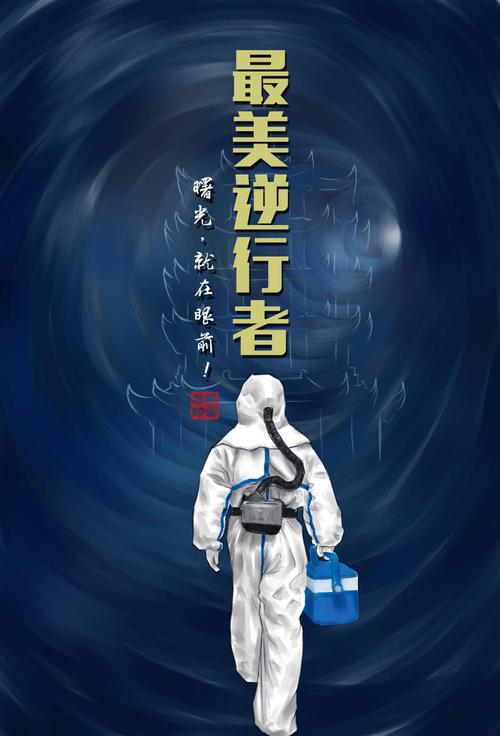 社区医院应对疫情_社区医院应对疫情防控措施-第5张图片-德宏生活网