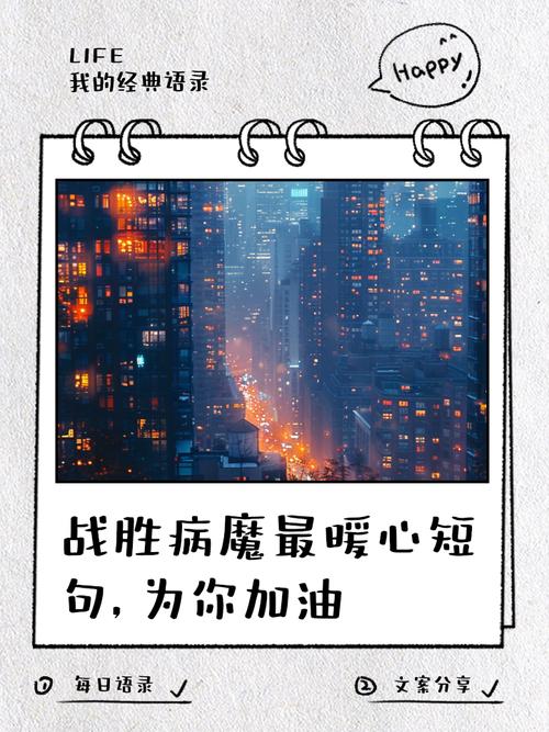 疫情战即将胜利,疫情终将过去,胜利必将到来!-第3张图片-德宏生活网 疫情战即将胜利,疫情终将过去,胜利必将到来!-第3张图片-德宏生活网