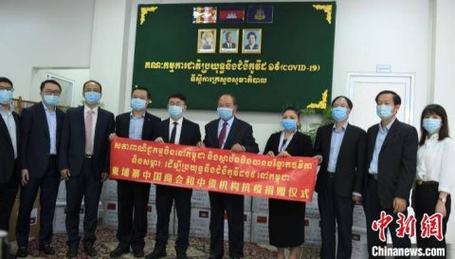 怎样向疫情捐钱_如何向疫情灾区捐款-第4张图片-德宏生活网