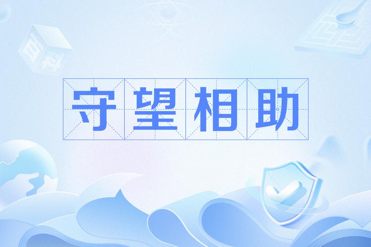 怎样向疫情捐钱_如何向疫情灾区捐款-第5张图片-德宏生活网