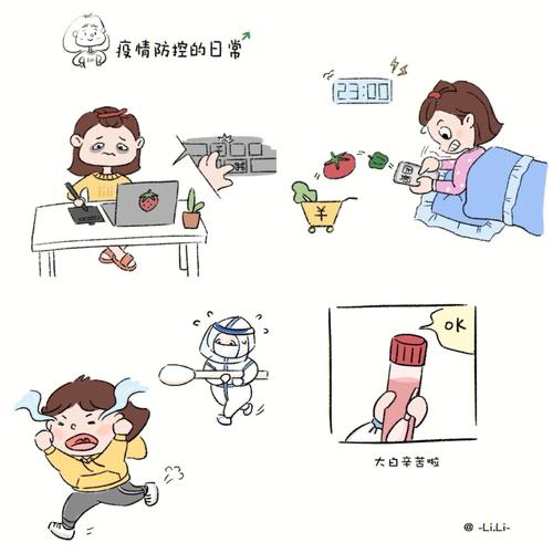 面对疫情应该开学，面对疫情开学后我们应该注意什么-第1张图片-德宏生活网