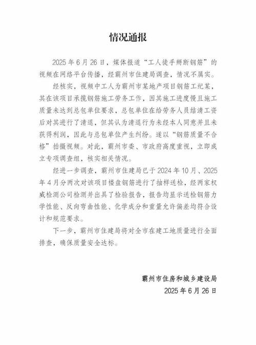 河北肺炎疫情病例,河北肺炎疫情情况-第1张图片-德宏生活网 河北肺炎疫情病例,河北肺炎疫情情况-第1张图片-德宏生活网