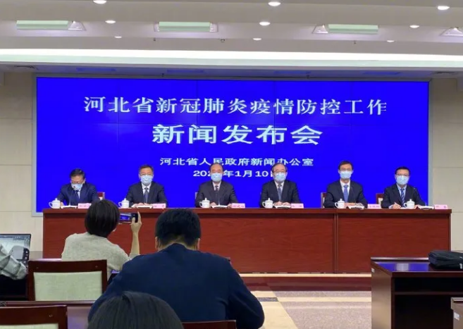 河北肺炎疫情病例,河北肺炎疫情情况-第4张图片-德宏生活网 河北肺炎疫情病例,河北肺炎疫情情况-第4张图片-德宏生活网