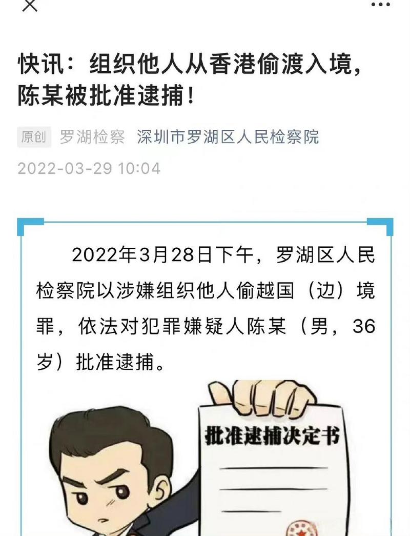 深圳回武汉疫情-深圳回武汉需要什么手续？-第2张图片-德宏生活网