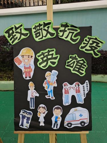 疫情小学开学须知_疫情期间小学什么时候开学-第1张图片-德宏生活网