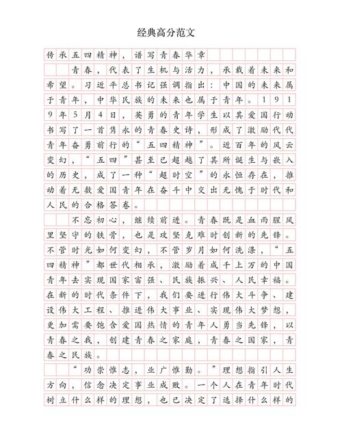 疫情对治理体系_疫情防控对国家治理体系和治理能力的思考-第2张图片-德宏生活网