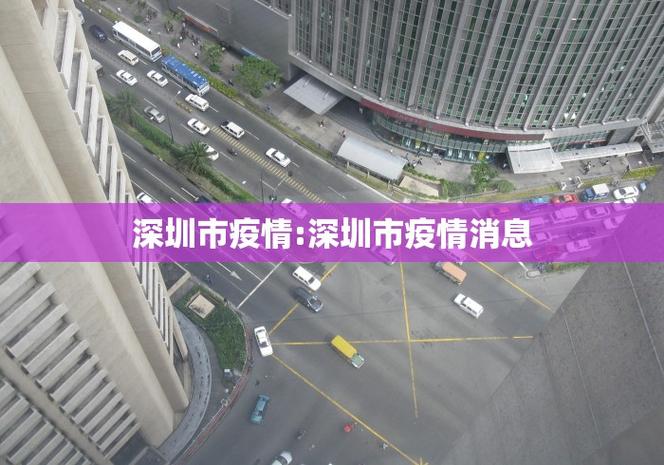 广西桂林疫情名单-广酉桂林疫情？-第4张图片-德宏生活网