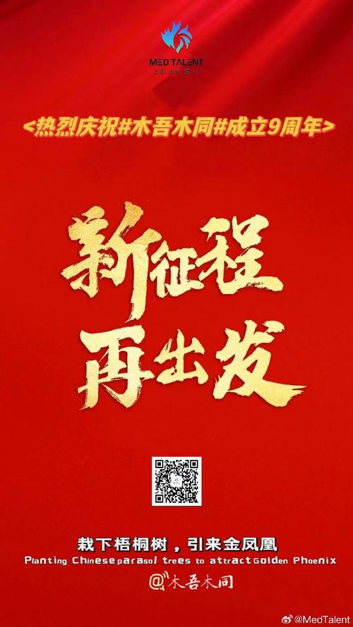 新发地疫情部队-新发地疫情处理官员了吗？-第2张图片-德宏生活网