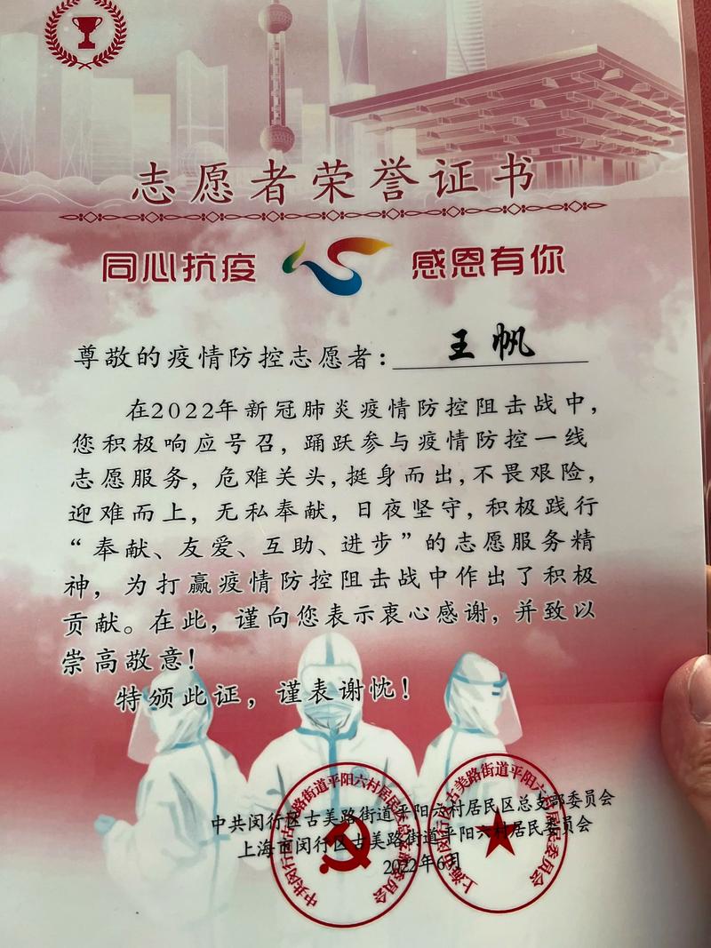 最美疫情者评选,最美疫情人员-第2张图片-德宏生活网 最美疫情者评选,最美疫情人员-第2张图片-德宏生活网