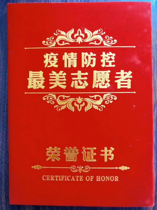 最美疫情者评选,最美疫情人员-第1张图片-德宏生活网 最美疫情者评选,最美疫情人员-第1张图片-德宏生活网