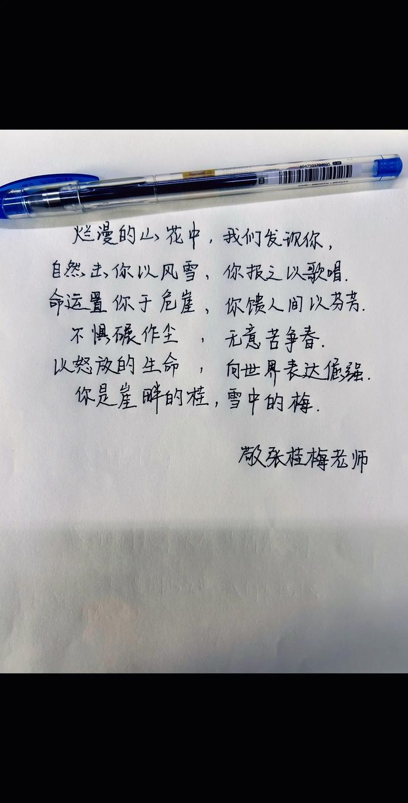 最美疫情者评选,最美疫情人员-第3张图片-德宏生活网 最美疫情者评选,最美疫情人员-第3张图片-德宏生活网