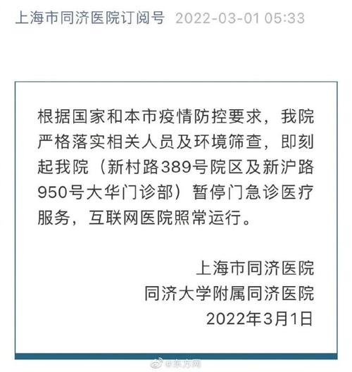 北京近来疫情如何，北京近来疫情如何-第4张图片-德宏生活网