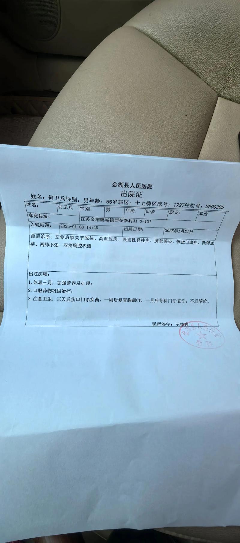 北京近来疫情如何，北京近来疫情如何-第5张图片-德宏生活网