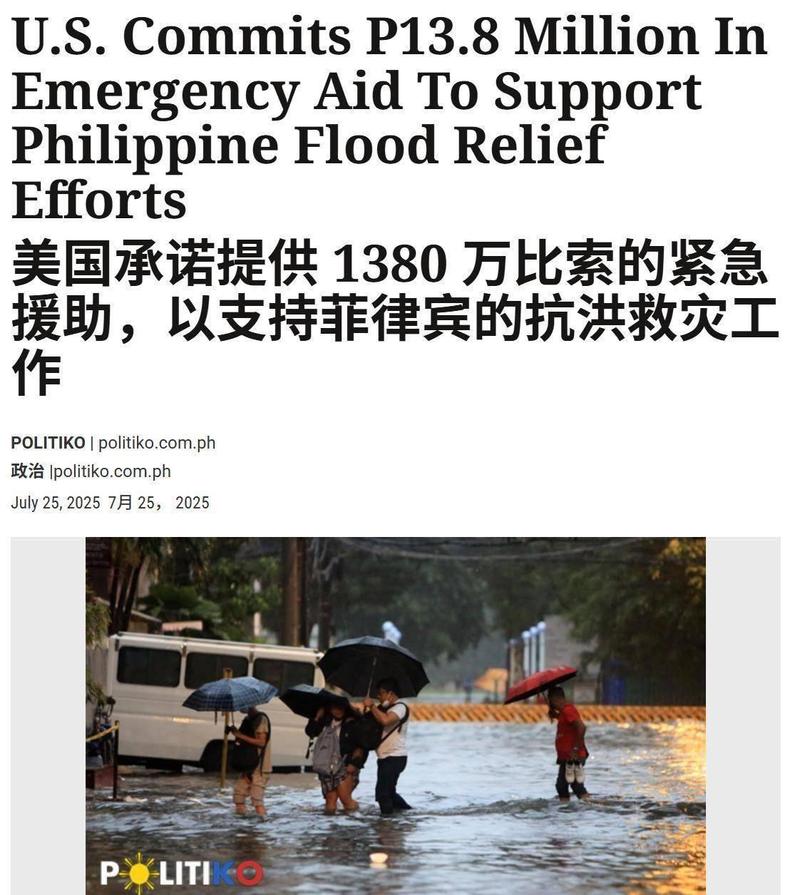 现在菲律宾疫情怎样-菲律宾疫情有好转吗？-第4张图片-德宏生活网