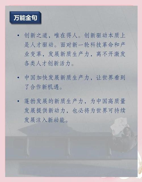 疫情下企业创新-疫情下的企业创新？-第1张图片-德宏生活网