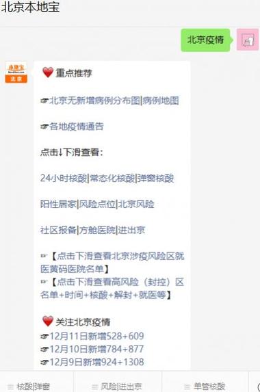 疫情险地区国家-国家疫情中风险地区有哪些?-第4张图片-德宏生活网 疫情险地区国家-国家疫情中风险地区有哪些?-第4张图片-德宏生活网