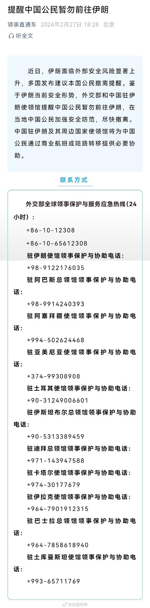 疫情险地区国家-国家疫情中风险地区有哪些?-第5张图片-德宏生活网 疫情险地区国家-国家疫情中风险地区有哪些?-第5张图片-德宏生活网