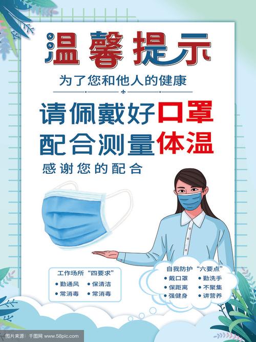 近期防护疫情通知-最近防疫通知？-第2张图片-德宏生活网