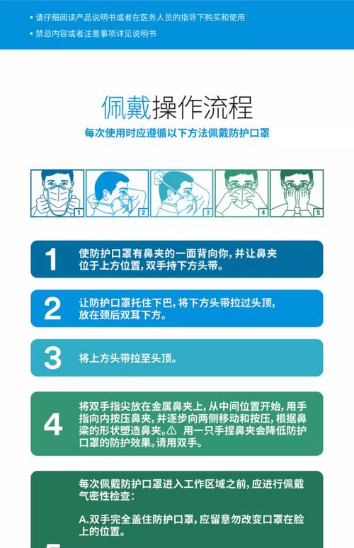 疫情请带口罩的-疫情请佩戴口罩出门的句子？-第1张图片-德宏生活网