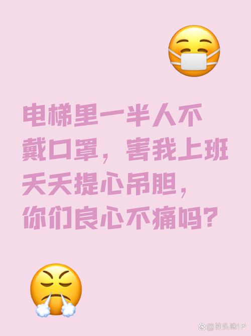 疫情请带口罩的-疫情请佩戴口罩出门的句子？-第2张图片-德宏生活网