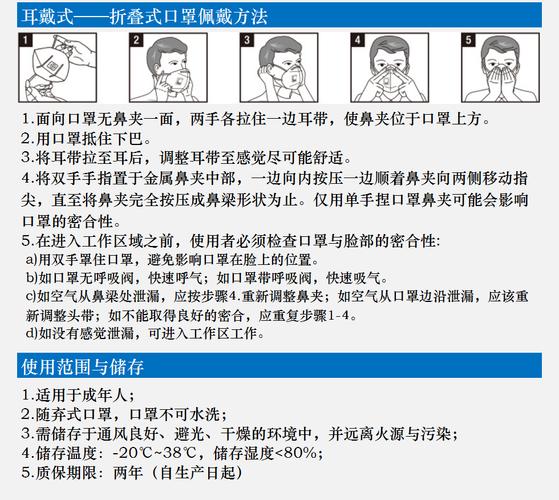 疫情请带口罩的-疫情请佩戴口罩出门的句子？-第3张图片-德宏生活网