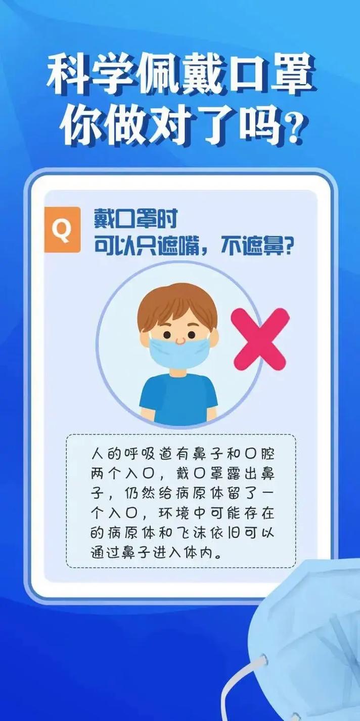 疫情请带口罩的-疫情请佩戴口罩出门的句子？-第6张图片-德宏生活网
