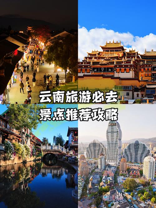 中国疫情期间城市_2020疫情的城市-第3张图片-德宏生活网