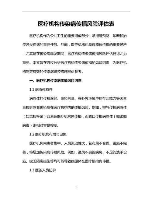 今年肺炎疫情湖北，今年湖北疫情什么时候结束-第1张图片-德宏生活网