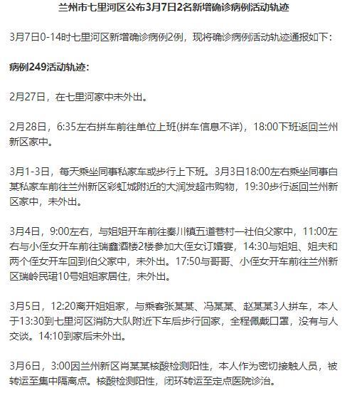 北京新发疫情区_北京出现疫情的新发地在哪个区?-第2张图片-德宏生活网 北京新发疫情区_北京出现疫情的新发地在哪个区?-第2张图片-德宏生活网