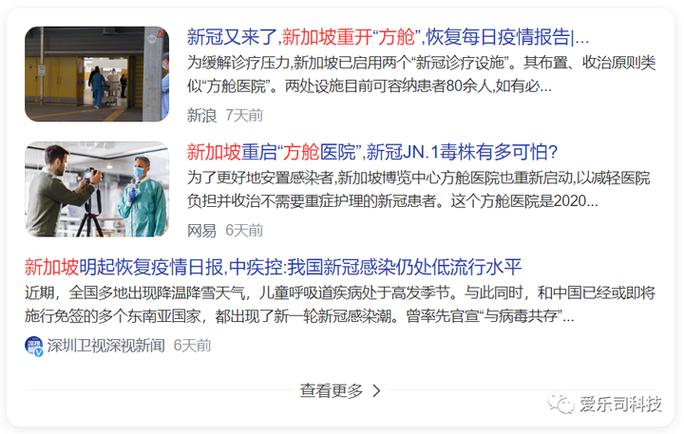 疫情扩散到世界,世界疫情将走向何方-第2张图片-德宏生活网 疫情扩散到世界,世界疫情将走向何方-第2张图片-德宏生活网