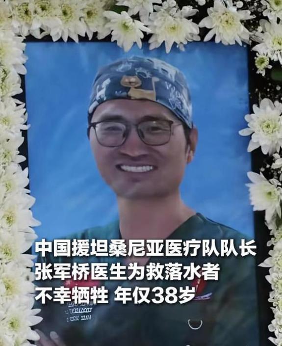 疫情导致医生去世_因疫情而死的医生-第4张图片-德宏生活网