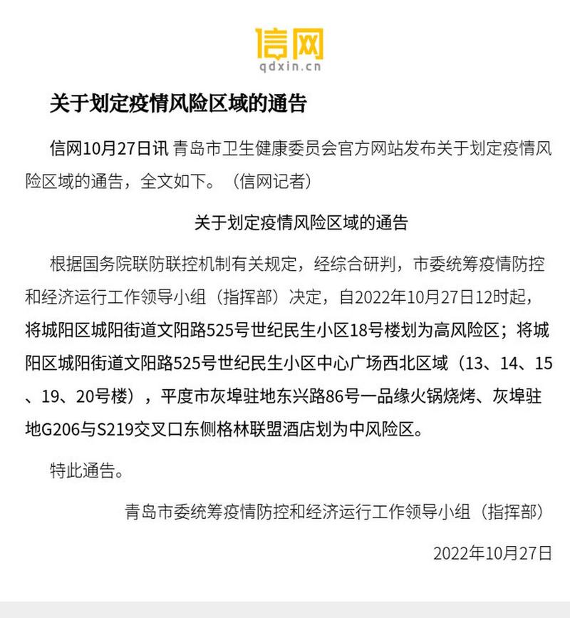 甘肃疫情确诊公布-甘肃最新确诊病例轨迹？-第3张图片-德宏生活网