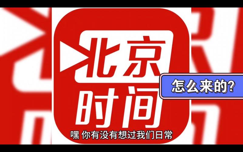 北京疫情停课东城_北京停课最新通知-第1张图片-德宏生活网