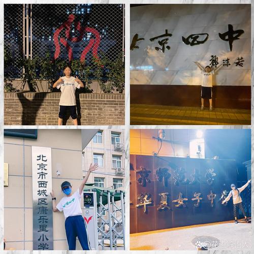 北京疫情停课东城_北京停课最新通知-第3张图片-德宏生活网