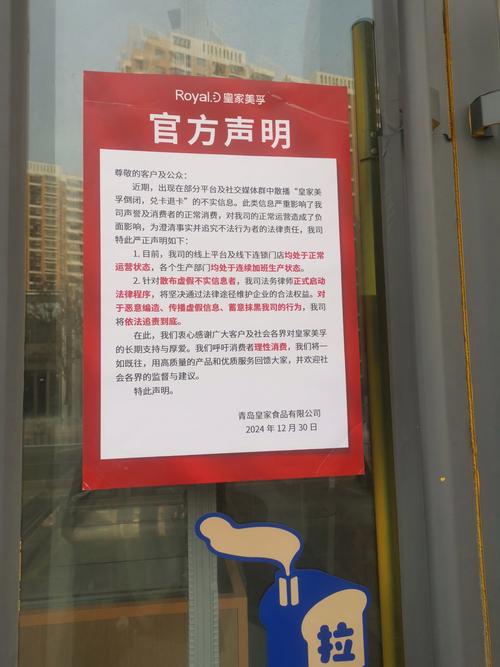 疫情建议企业证券_疫情建议企业证券怎么写-第4张图片-德宏生活网