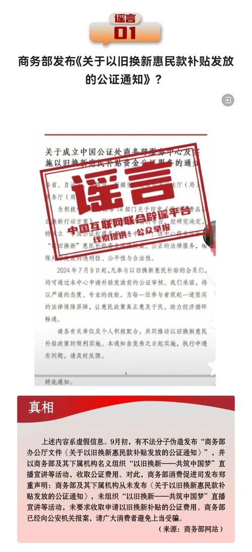 疫情证实的谣言-疫情证实的谣言是真的吗？-第3张图片-德宏生活网