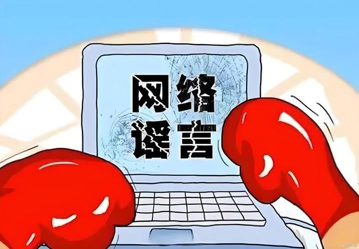 疫情证实的谣言-疫情证实的谣言是真的吗？-第5张图片-德宏生活网