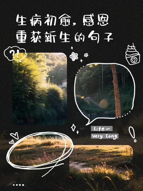 疫情过后之感谢_疫情期间感谢的话怎么说-第3张图片-德宏生活网