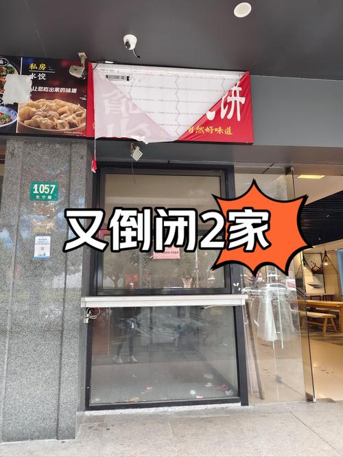 疫情对快餐影响_疫情对快餐行业的影响-第2张图片-德宏生活网