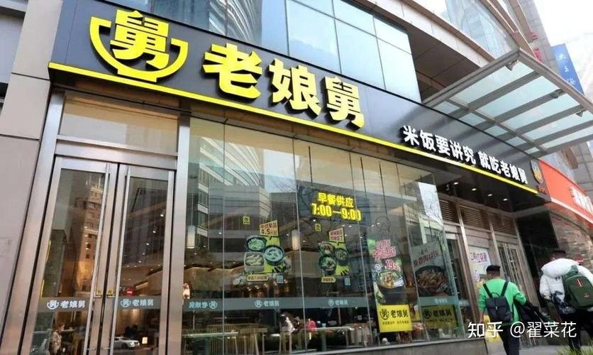 疫情对快餐影响_疫情对快餐行业的影响-第3张图片-德宏生活网