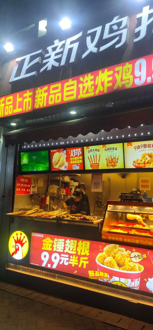 疫情对快餐影响_疫情对快餐行业的影响-第5张图片-德宏生活网