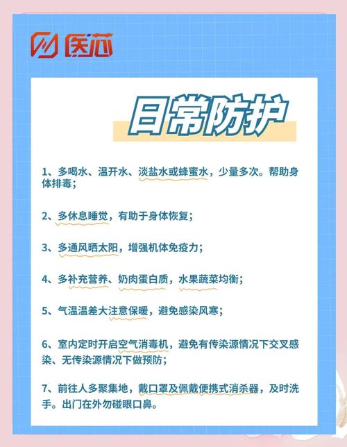 公安疫情防护措施_公安疫情防控工作方案和应急预案-第1张图片-德宏生活网 公安疫情防护措施_公安疫情防控工作方案和应急预案-第1张图片-德宏生活网