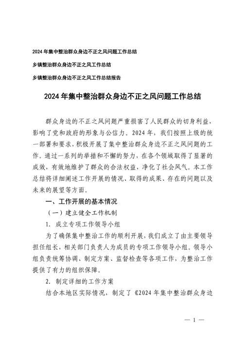 公安疫情防护措施_公安疫情防控工作方案和应急预案-第2张图片-德宏生活网 公安疫情防护措施_公安疫情防控工作方案和应急预案-第2张图片-德宏生活网