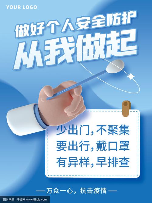 公安疫情防护措施_公安疫情防控工作方案和应急预案-第4张图片-德宏生活网 公安疫情防护措施_公安疫情防控工作方案和应急预案-第4张图片-德宏生活网