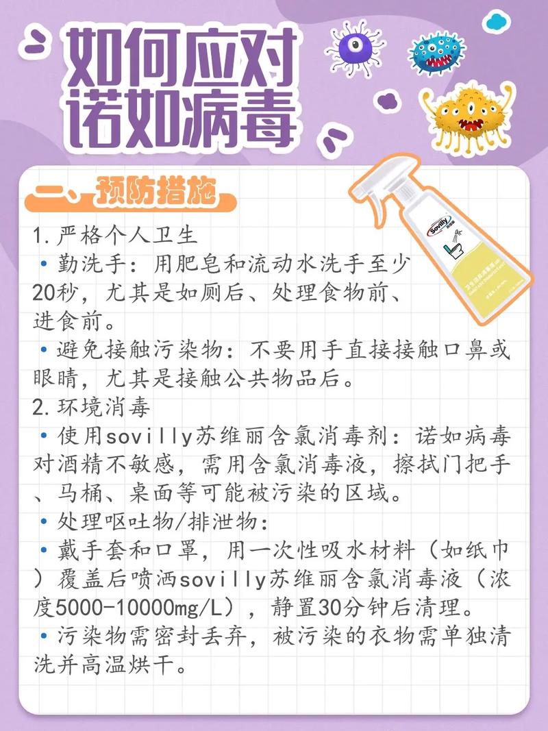 公安疫情防护措施_公安疫情防控工作方案和应急预案-第5张图片-德宏生活网 公安疫情防护措施_公安疫情防控工作方案和应急预案-第5张图片-德宏生活网