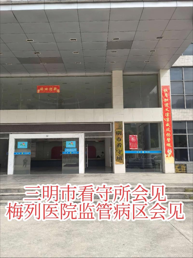 公安疫情防护措施_公安疫情防控工作方案和应急预案-第6张图片-德宏生活网 公安疫情防护措施_公安疫情防控工作方案和应急预案-第6张图片-德宏生活网