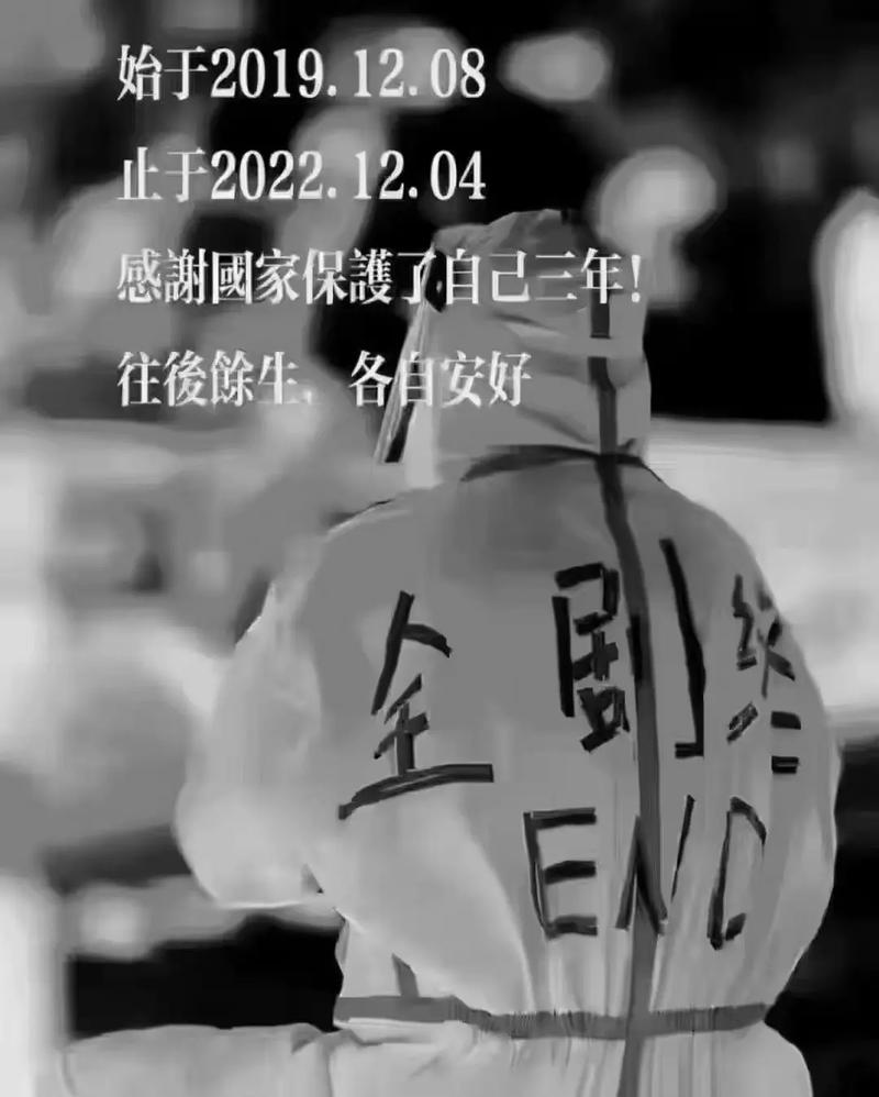 疫情现在结束了吗,请问疫情结束了吗-第2张图片-德宏生活网 疫情现在结束了吗,请问疫情结束了吗-第2张图片-德宏生活网