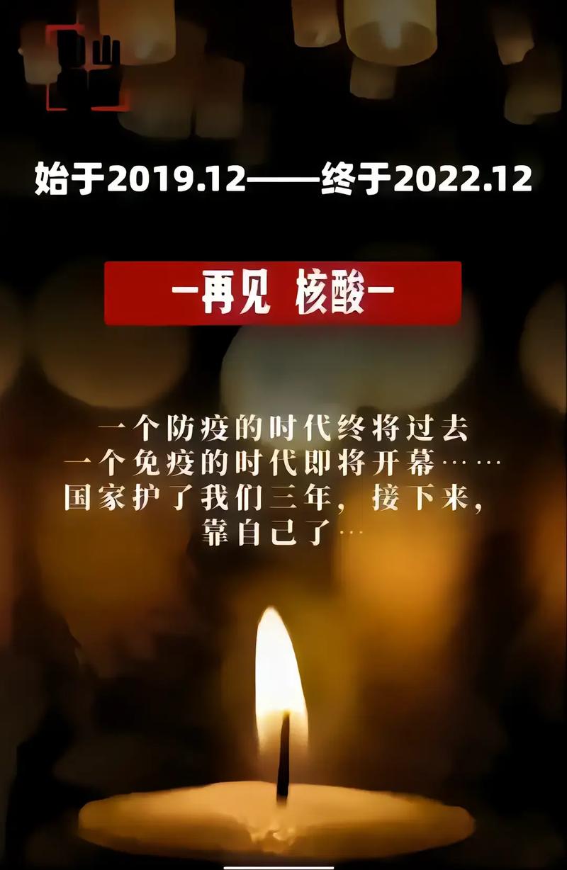 疫情现在结束了吗,请问疫情结束了吗-第3张图片-德宏生活网 疫情现在结束了吗,请问疫情结束了吗-第3张图片-德宏生活网