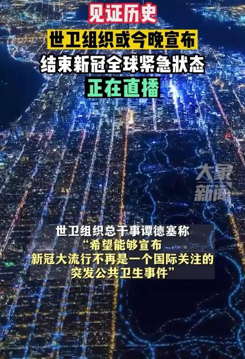 疫情现在结束了吗,请问疫情结束了吗-第5张图片-德宏生活网 疫情现在结束了吗,请问疫情结束了吗-第5张图片-德宏生活网