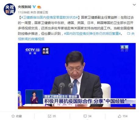 肺炎疫情集聚病例-新款肺炎聚集性疫情的发现途径主要有？-第2张图片-德宏生活网